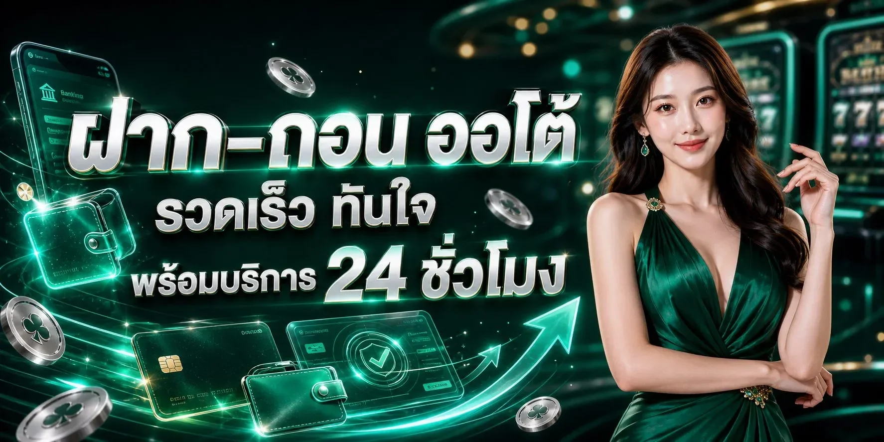 FIWDEE แบนเนอร์หน้าแรก สล็อตเว็บตรงครบทุกค่าย