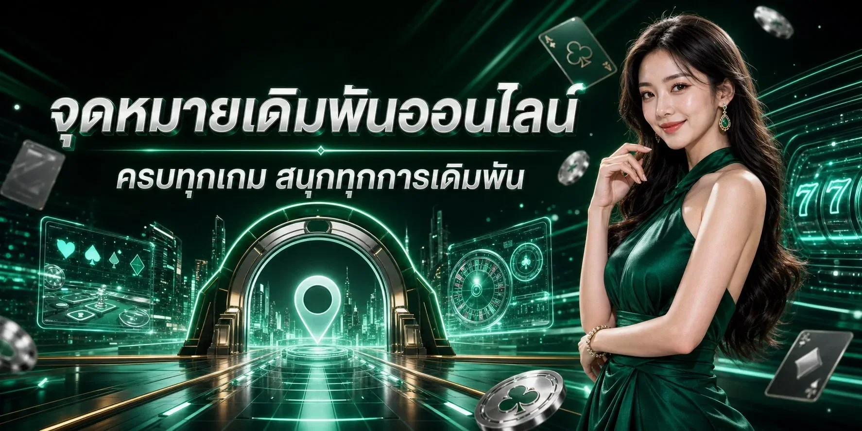 FIWDEE เว็บสล็อตตรงครบวงจร | ทางเข้า 2026